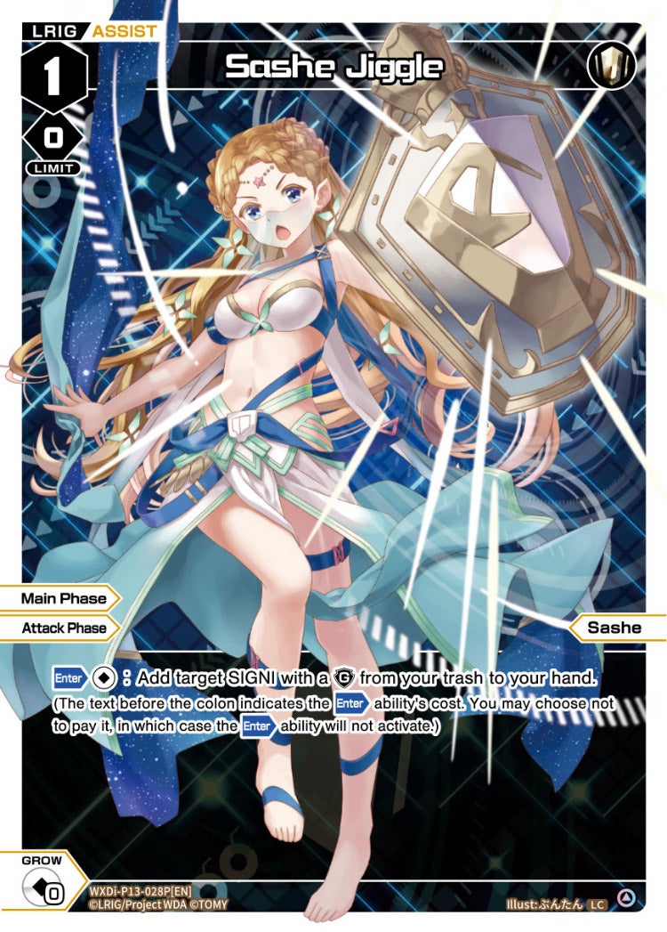 CardList｜WIXOSS-ウィクロス- | TOMY Company, Ltd.